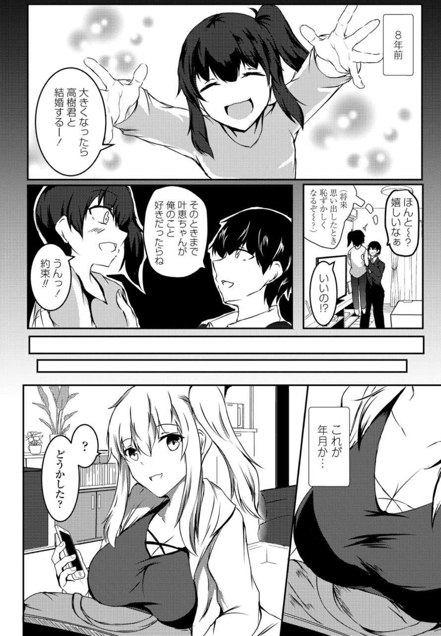 comic-penguin-club-2021-07-digital