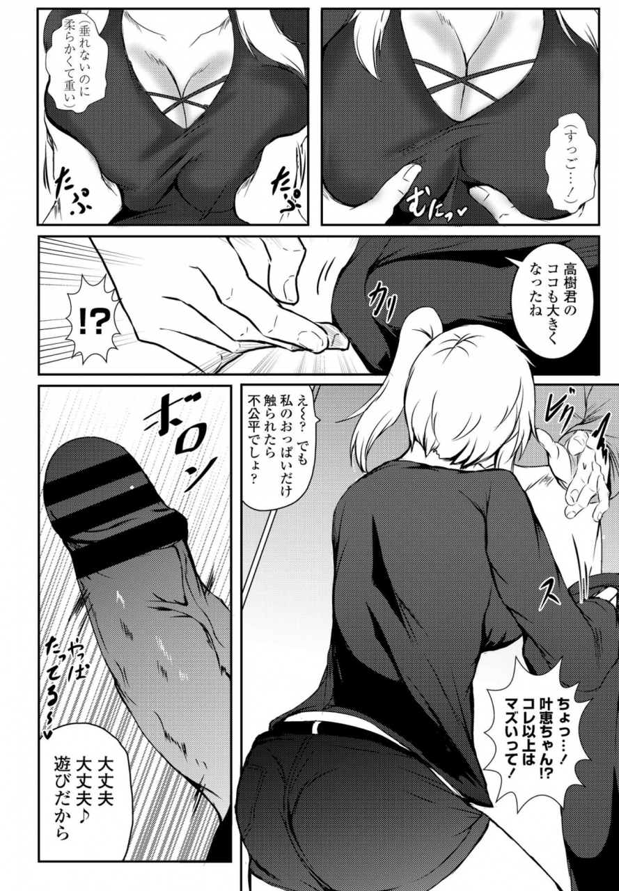 comic-penguin-club-2021-07-digital