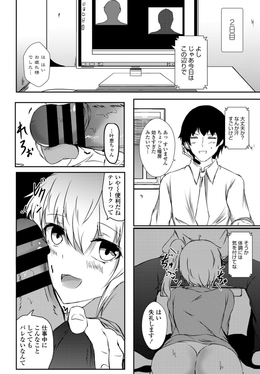 comic-penguin-club-2021-07-digital