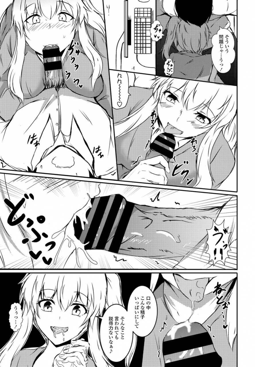 comic-penguin-club-2021-07-digital