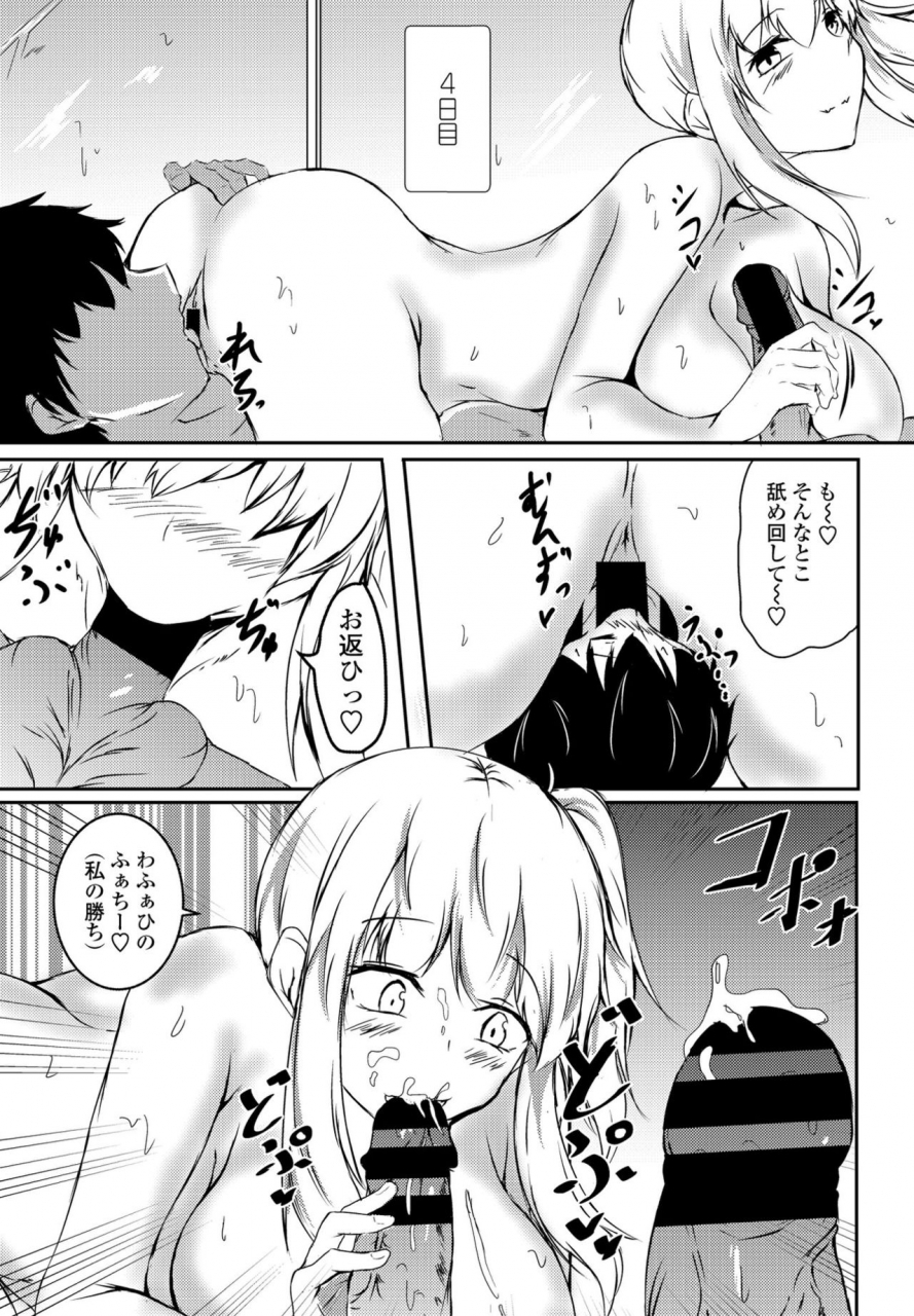 comic-penguin-club-2021-07-digital