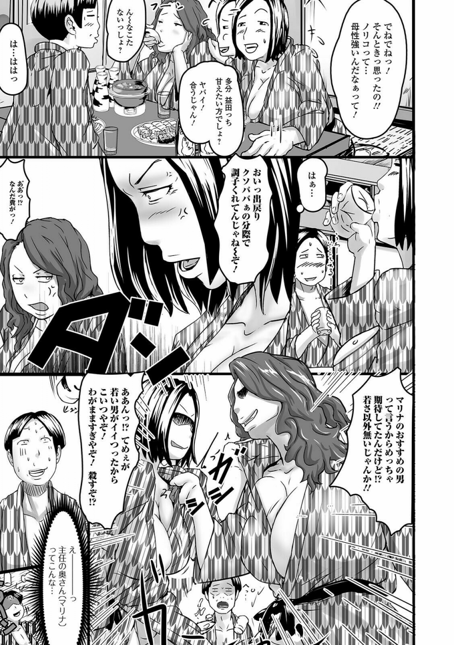 comic-shigekiteki-squirt-vol-24-digital