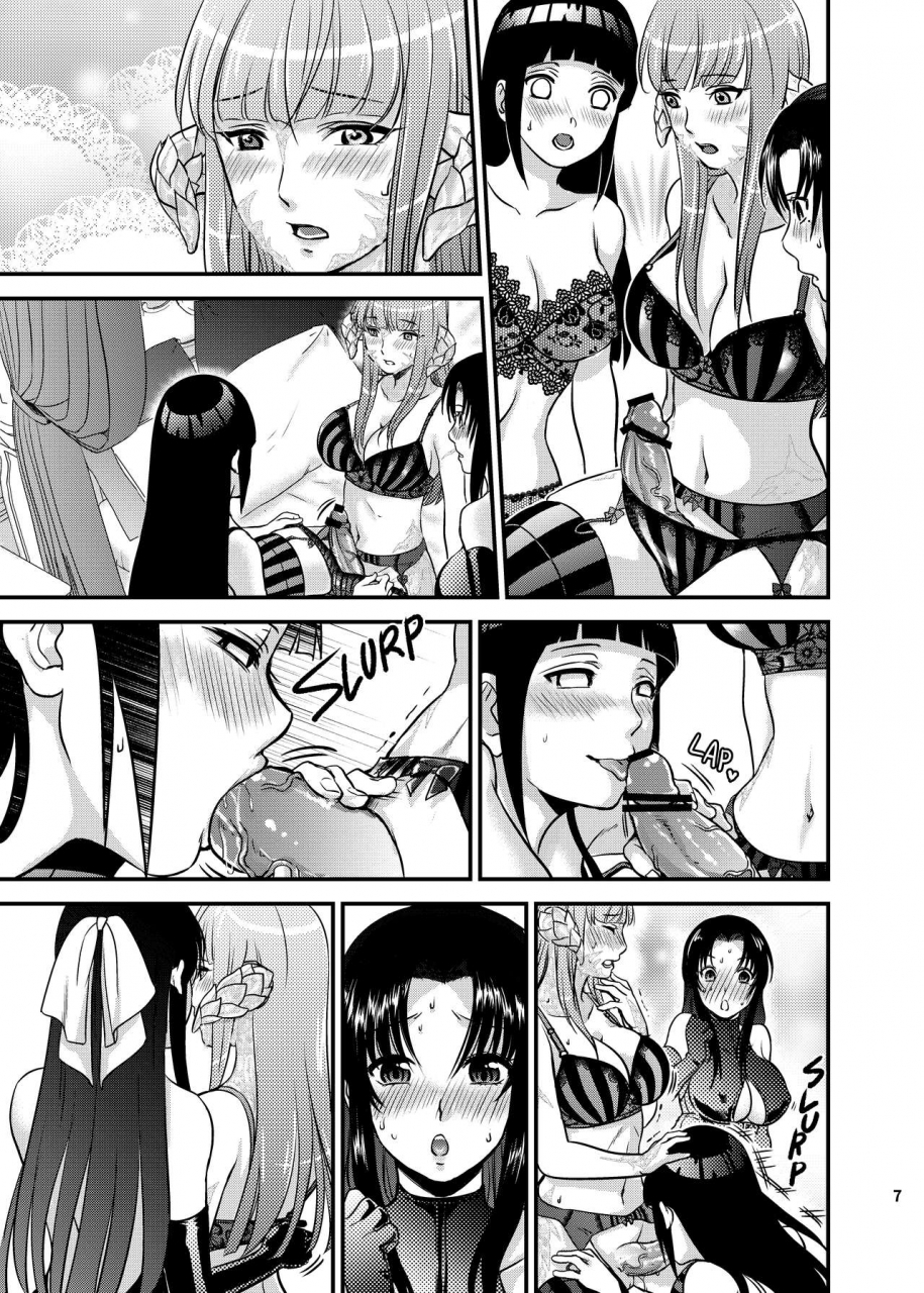 aikaid-0v0-a-night-for-girls-across-the-worlds