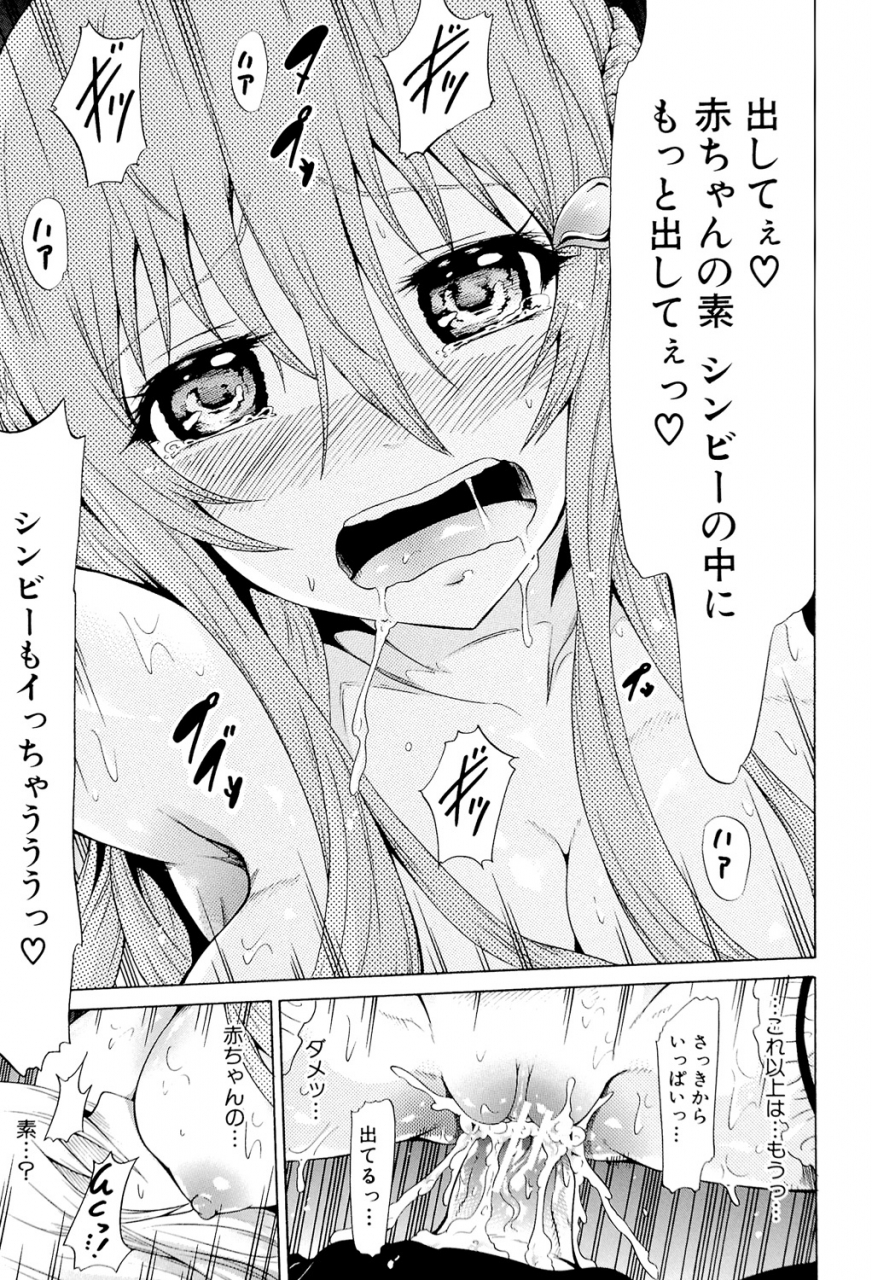 akatsuki-myuuto-bishoujo-club-ge-digital