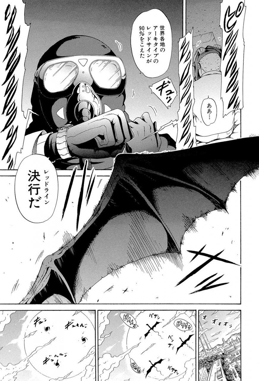 akatsuki-myuuto-bishoujo-club-ge-digital