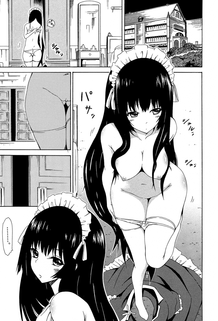 akatsuki-myuuto-bishoujo-club-jou-digital