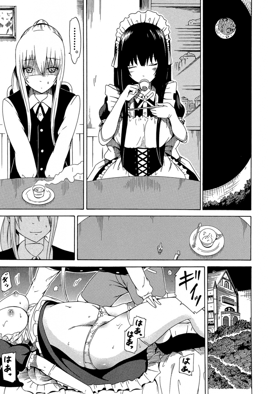 akatsuki-myuuto-bishoujo-club-jou-digital