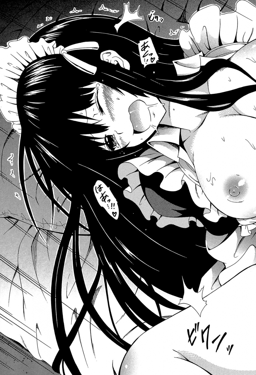 akatsuki-myuuto-bishoujo-club-jou-digital