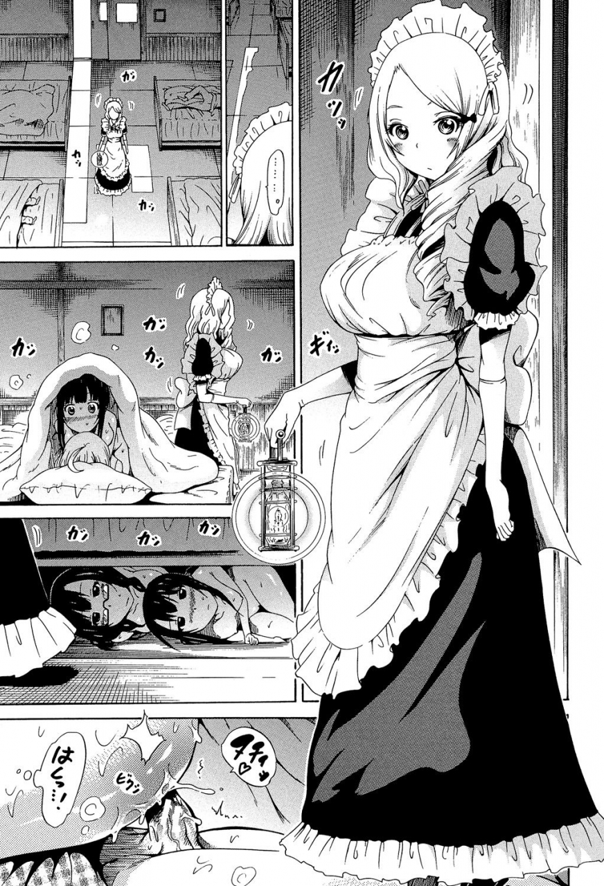 akatsuki-myuuto-bishoujo-club-jou-digital