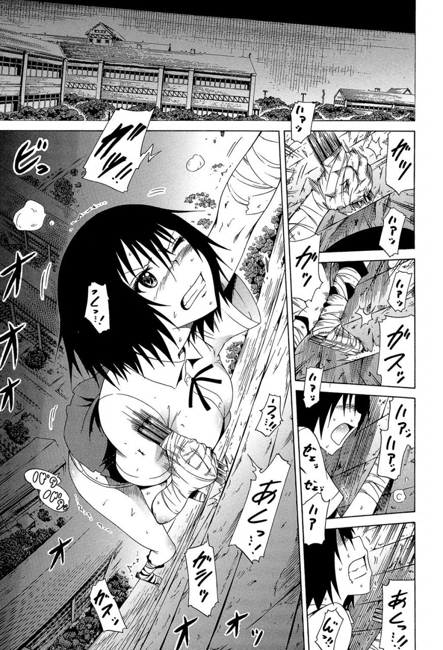 akatsuki-myuuto-bishoujo-club-jou-digital