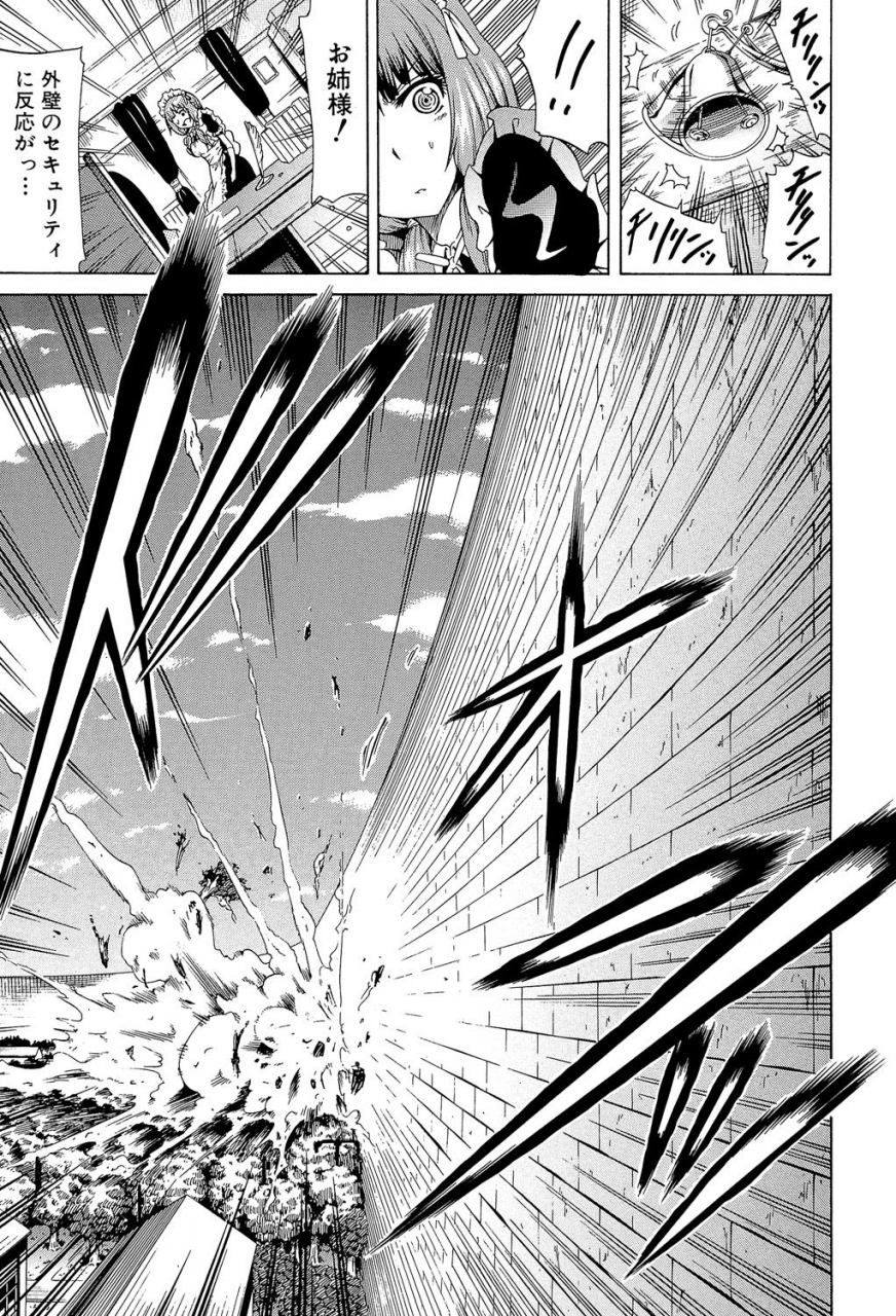 akatsuki-myuuto-bishoujo-club-jou-digital