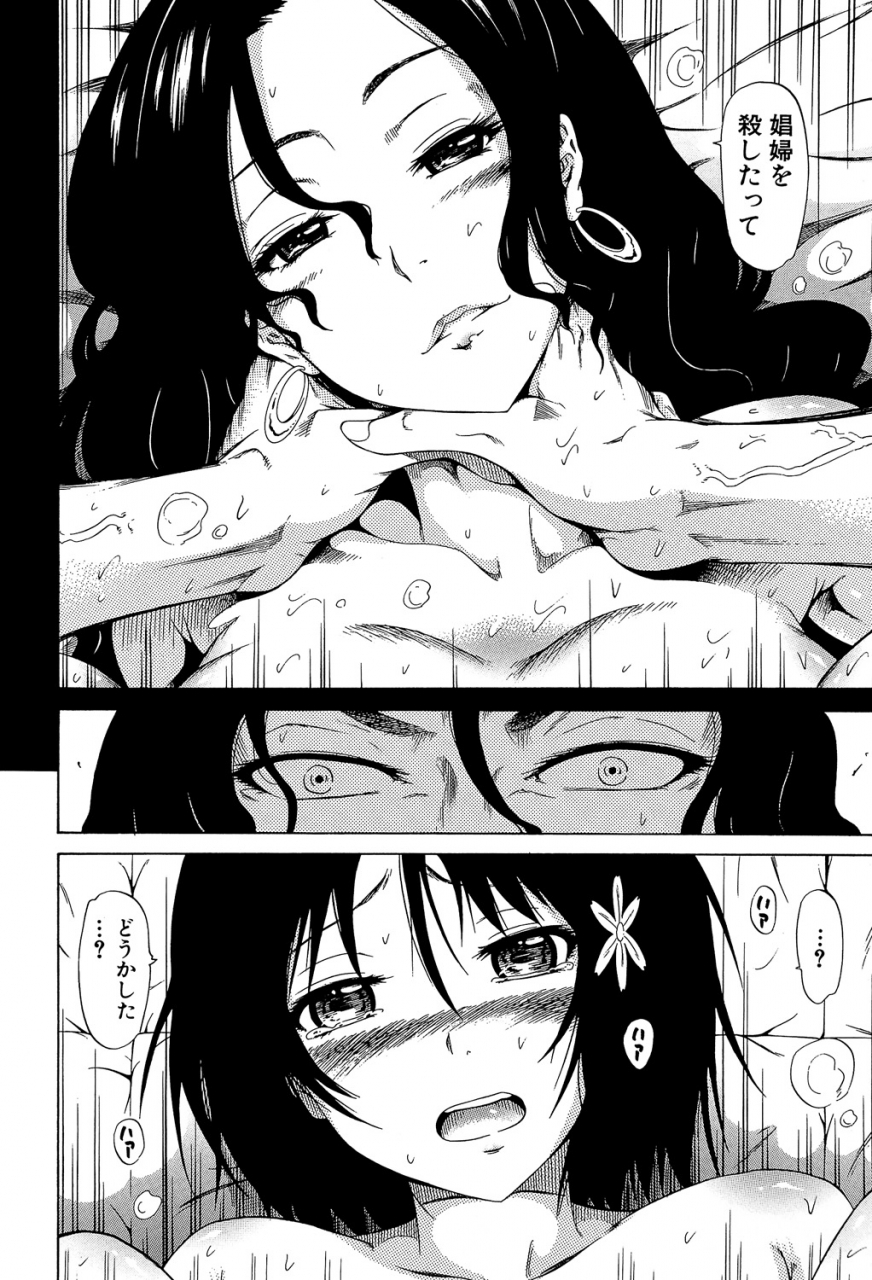 akatsuki-myuuto-bishoujo-club-jou-digital