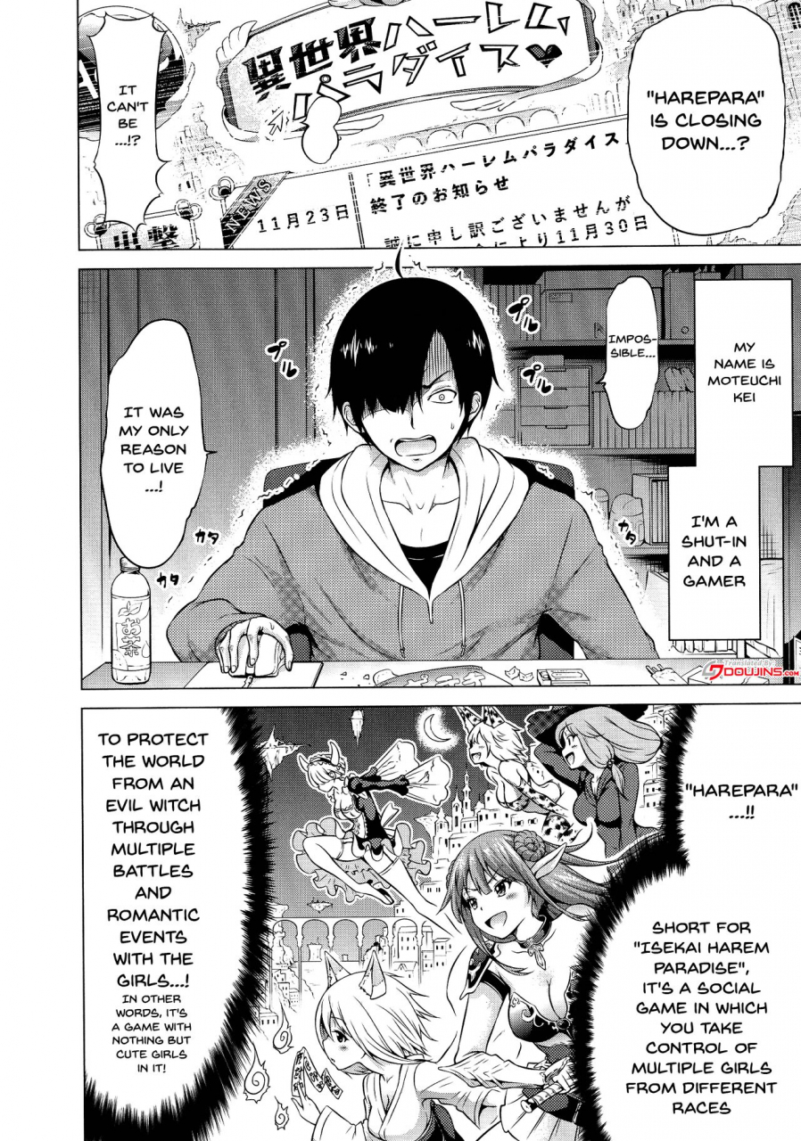 akatsuki-myuuto-isekai-harem-paradise-jou-otherworld-harem-paradise-first-part-ch-1-3-english-doujinscom