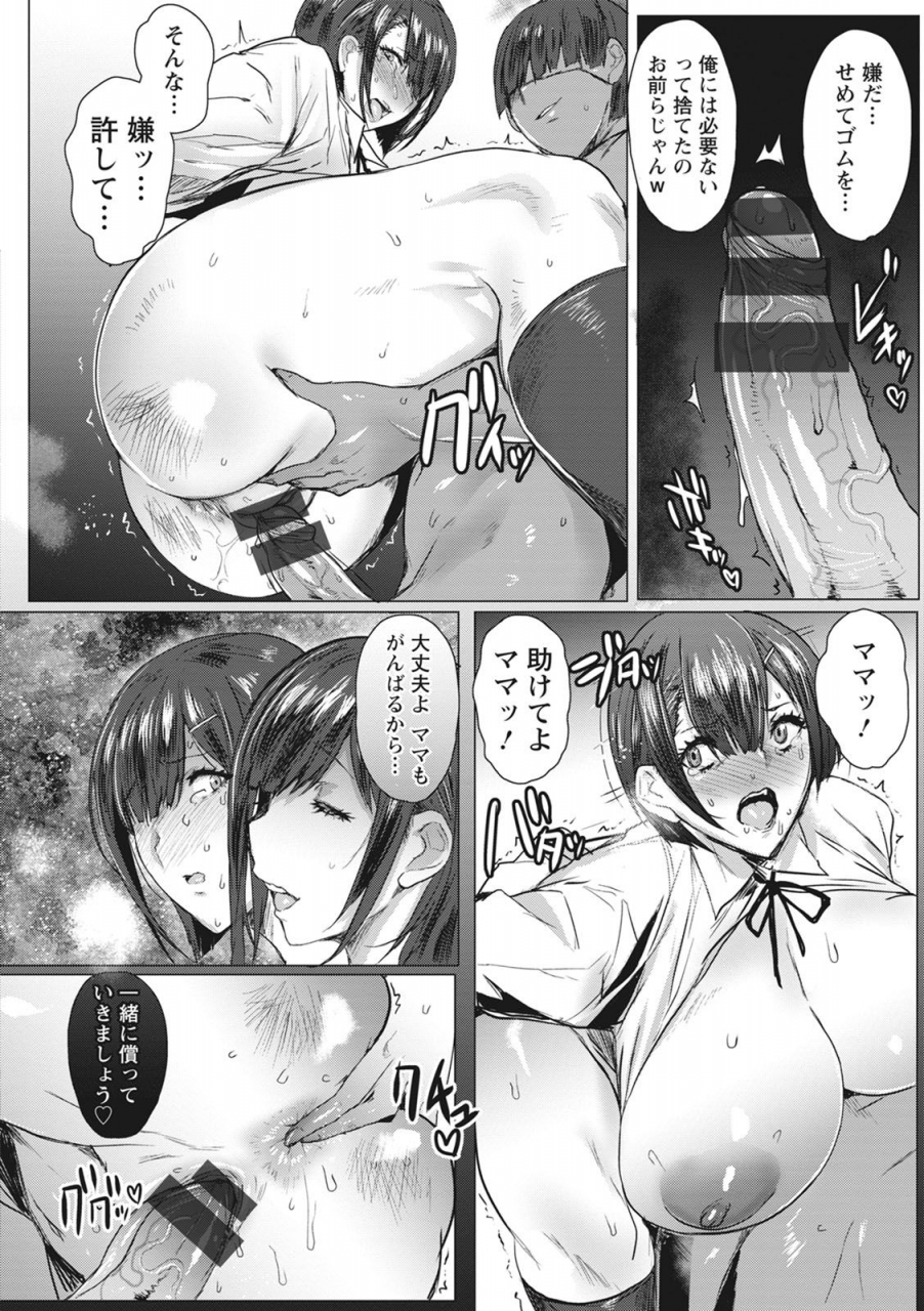 akikusa-peperon-hahakogui-digital