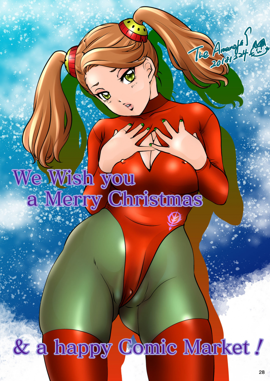 amanoja9-behaviour11