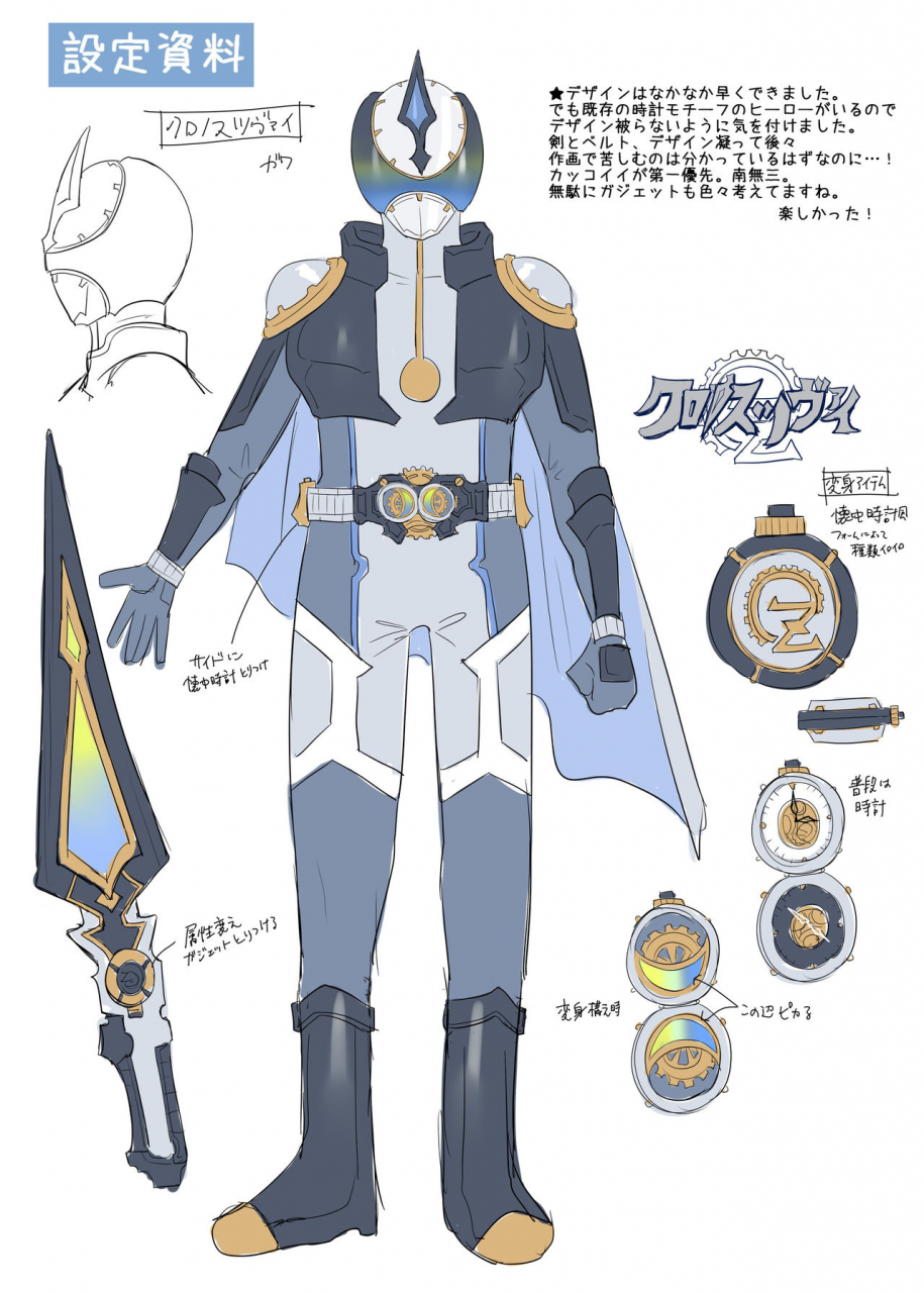 amuai-okashi-seisakusho-hiiragi-popura-kikomuhito-hero-ts-kako-kaihen-anata-wa-zako-sentouin-no-ko-datta-yo-ne-the-hero-got-his-past-rewritten-and-turned-into-a-woman-youre-my-low-level-combatants-daughter-arent-you-english-desudesu