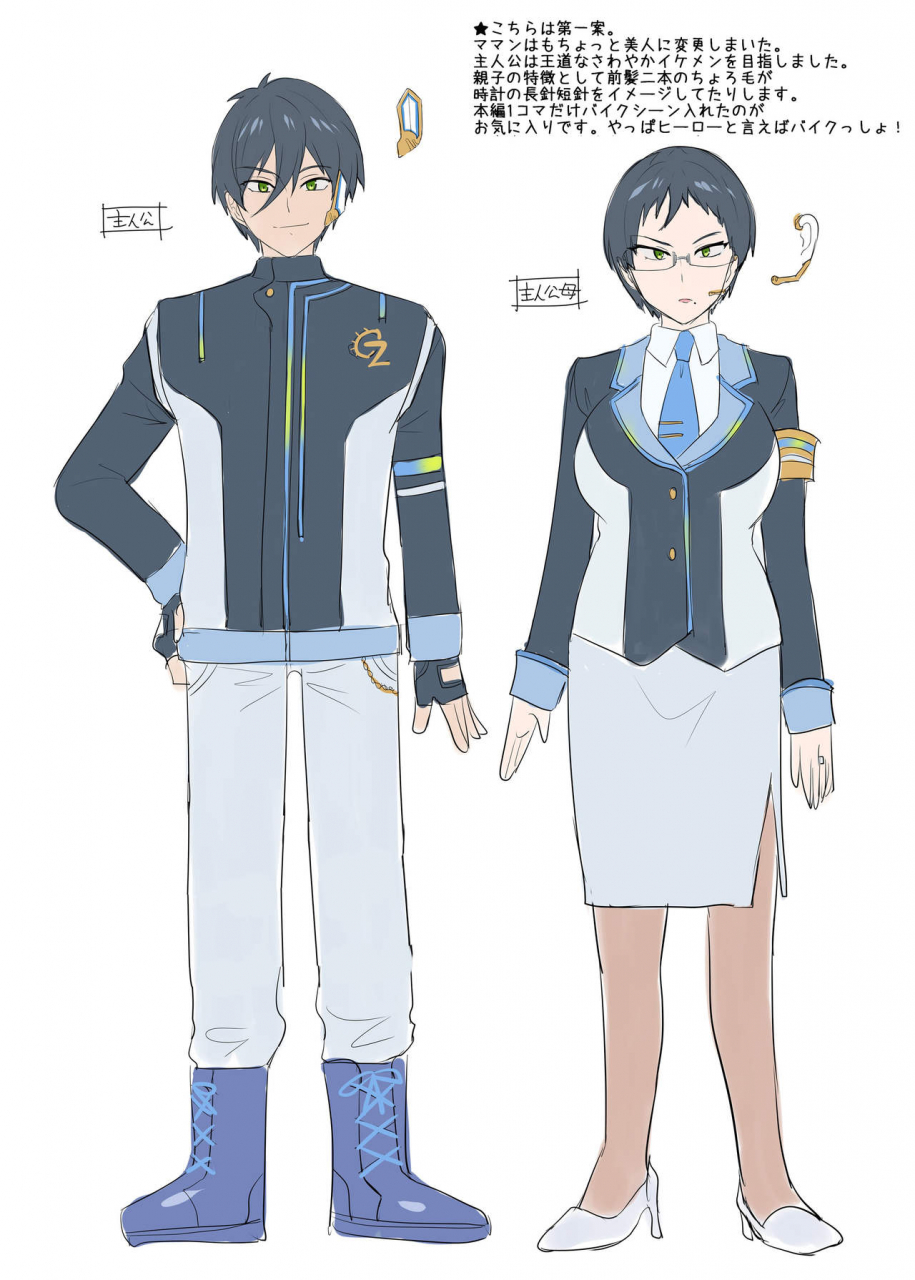 amuai-okashi-seisakusho-hiiragi-popura-kikomuhito-hero-ts-kako-kaihen-anata-wa-zako-sentouin-no-ko-datta-yo-ne-the-hero-got-his-past-rewritten-and-turned-into-a-woman-youre-my-low-level-combatants-daughter-arent-you-english-desudesu