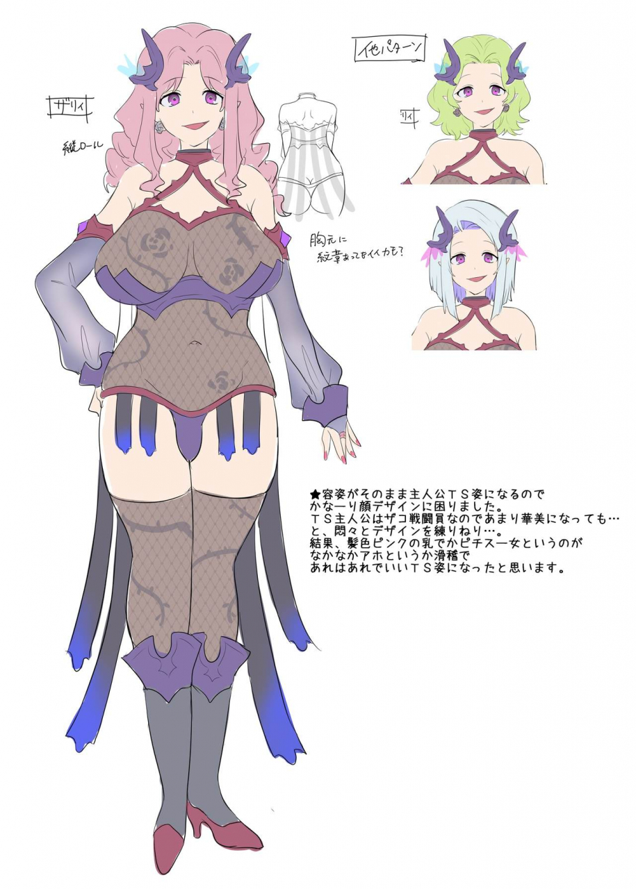 amuai-okashi-seisakusho-hiiragi-popura-kikomuhito-hero-ts-kako-kaihen-anata-wa-zako-sentouin-no-ko-datta-yo-ne-the-hero-got-his-past-rewritten-and-turned-into-a-woman-youre-my-low-level-combatants-daughter-arent-you-english-desudesu