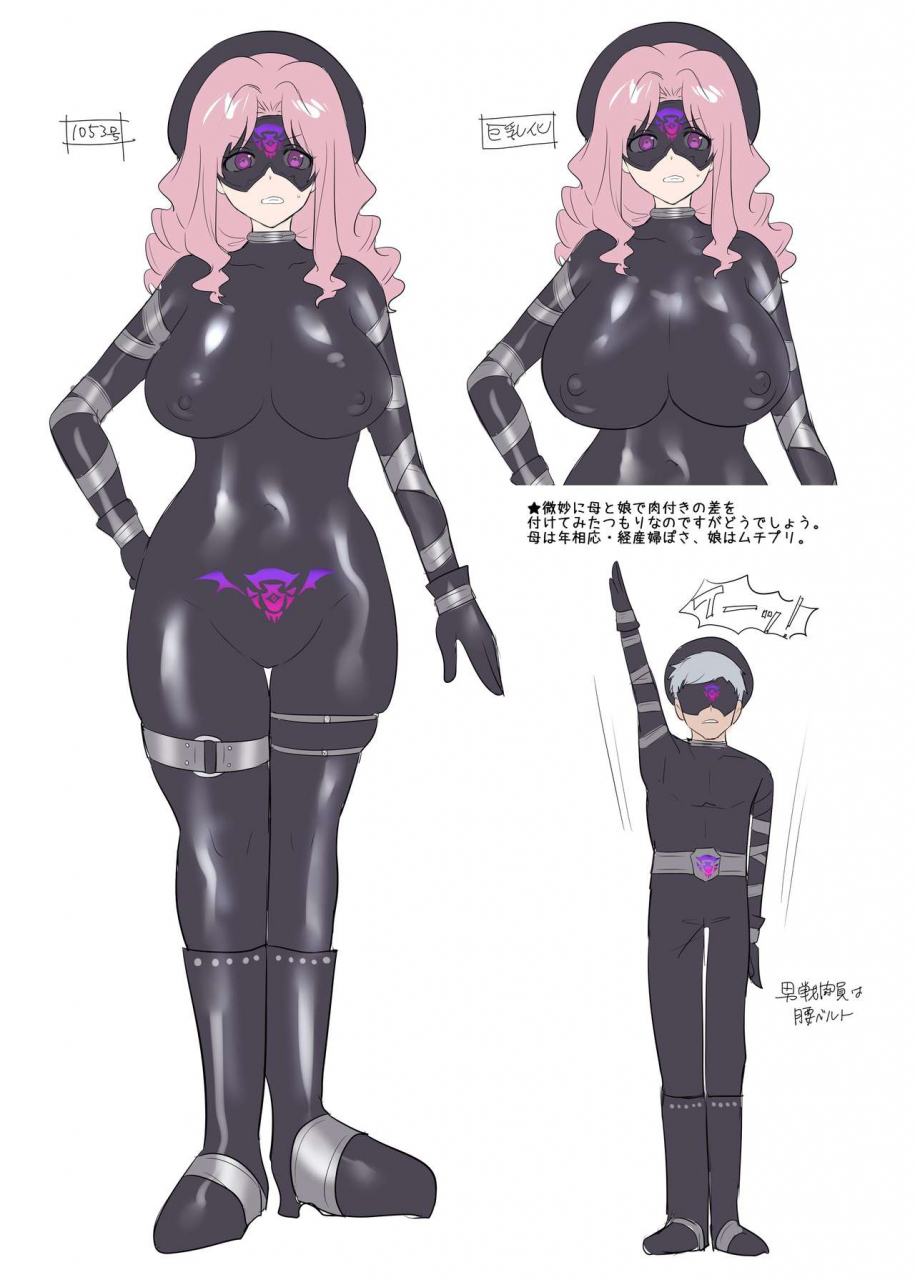 amuai-okashi-seisakusho-hiiragi-popura-kikomuhito-hero-ts-kako-kaihen-anata-wa-zako-sentouin-no-ko-datta-yo-ne-the-hero-got-his-past-rewritten-and-turned-into-a-woman-youre-my-low-level-combatants-daughter-arent-you-english-desudesu