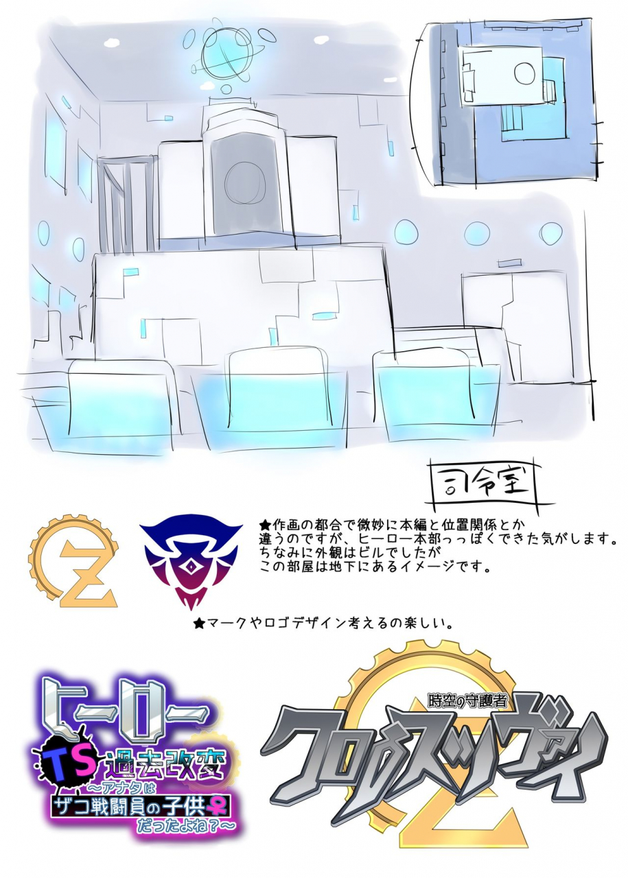 amuai-okashi-seisakusho-hiiragi-popura-kikomuhito-hero-ts-kako-kaihen-anata-wa-zako-sentouin-no-ko-datta-yo-ne-the-hero-got-his-past-rewritten-and-turned-into-a-woman-youre-my-low-level-combatants-daughter-arent-you-english-desudesu