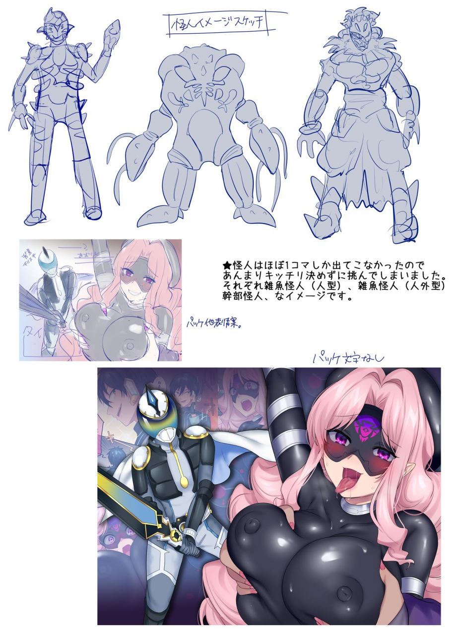 amuai-okashi-seisakusho-hiiragi-popura-kikomuhito-hero-ts-kako-kaihen-anata-wa-zako-sentouin-no-ko-datta-yo-ne-the-hero-got-his-past-rewritten-and-turned-into-a-woman-youre-my-low-level-combatants-daughter-arent-you-english-desudesu