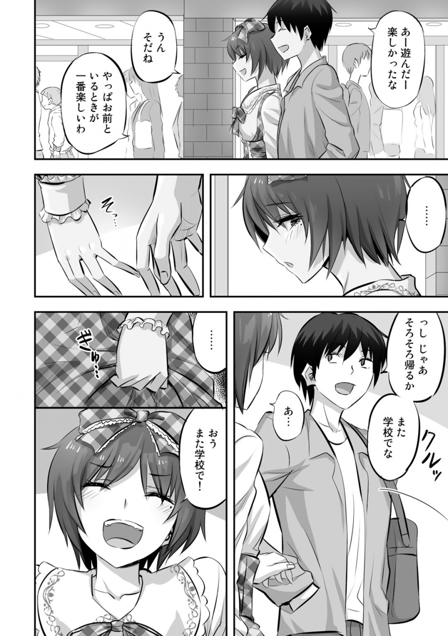 anthology-comic-gucho-vol-4-digital