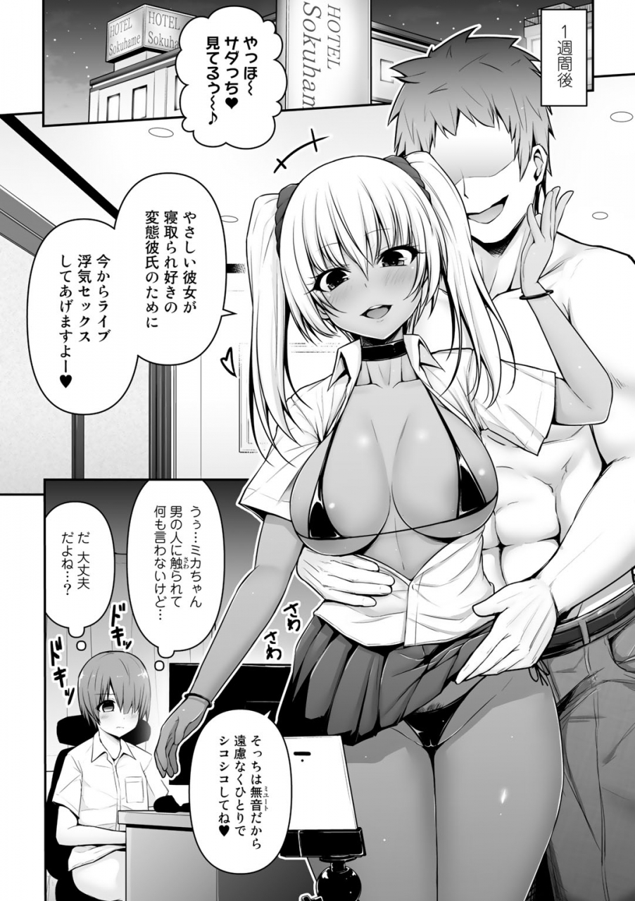 anthology-comic-gucho-vol-4-digital