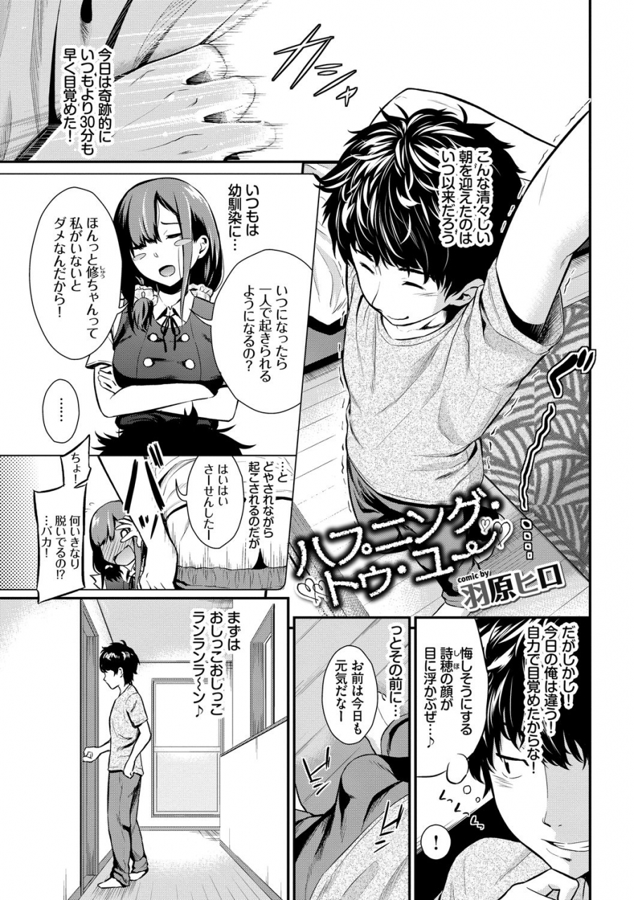 anthology-ikisugi-kei-bishoujo-no-onanie-life-every-day-masturbation-vol-2-digital