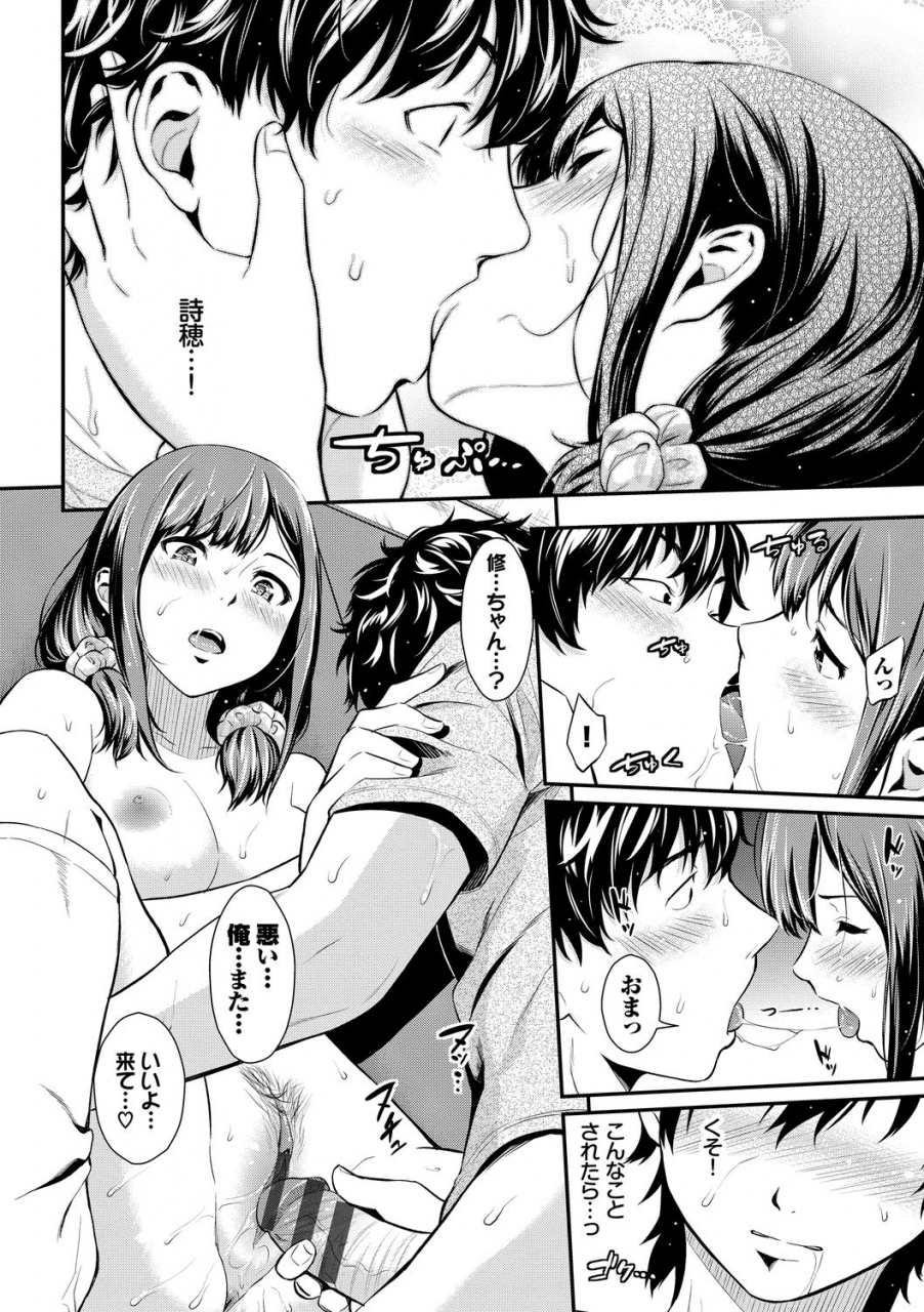 anthology-ikisugi-kei-bishoujo-no-onanie-life-every-day-masturbation-vol-2-digital