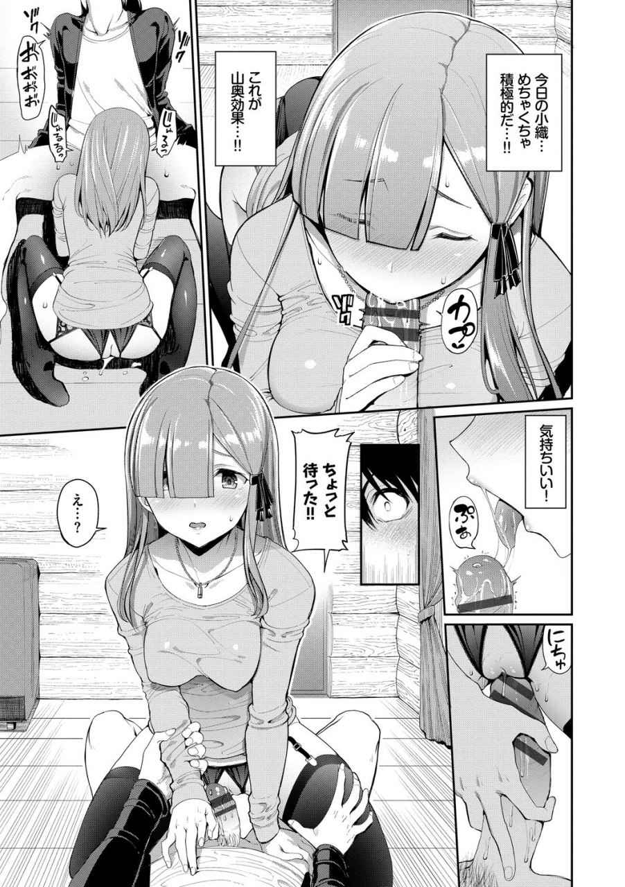 asamine-tel-kijoui-ecchi-digital