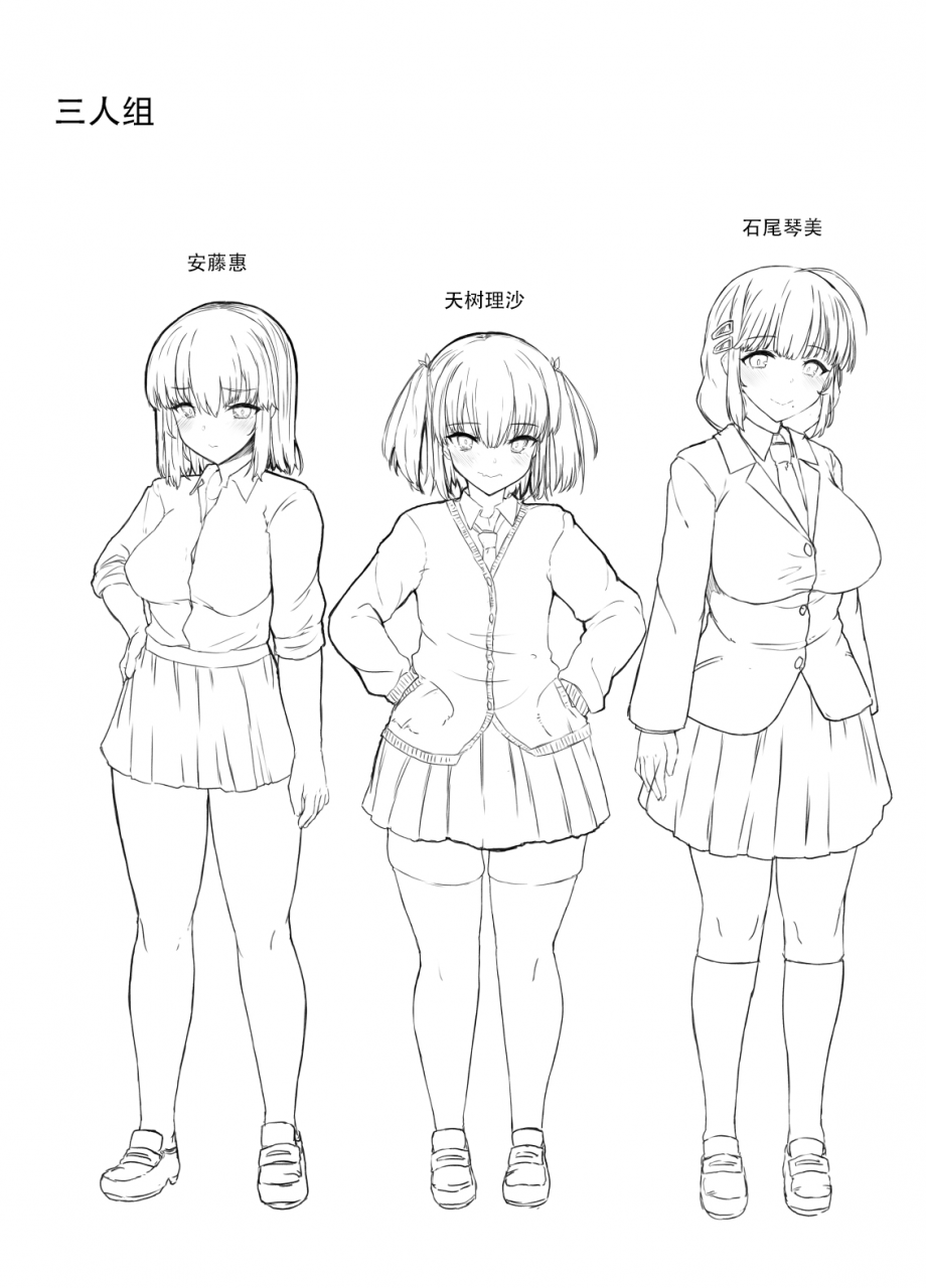 contamination-eigetu-futa-musume-ni-itazura-shicha-ikemasen-chinese-digital