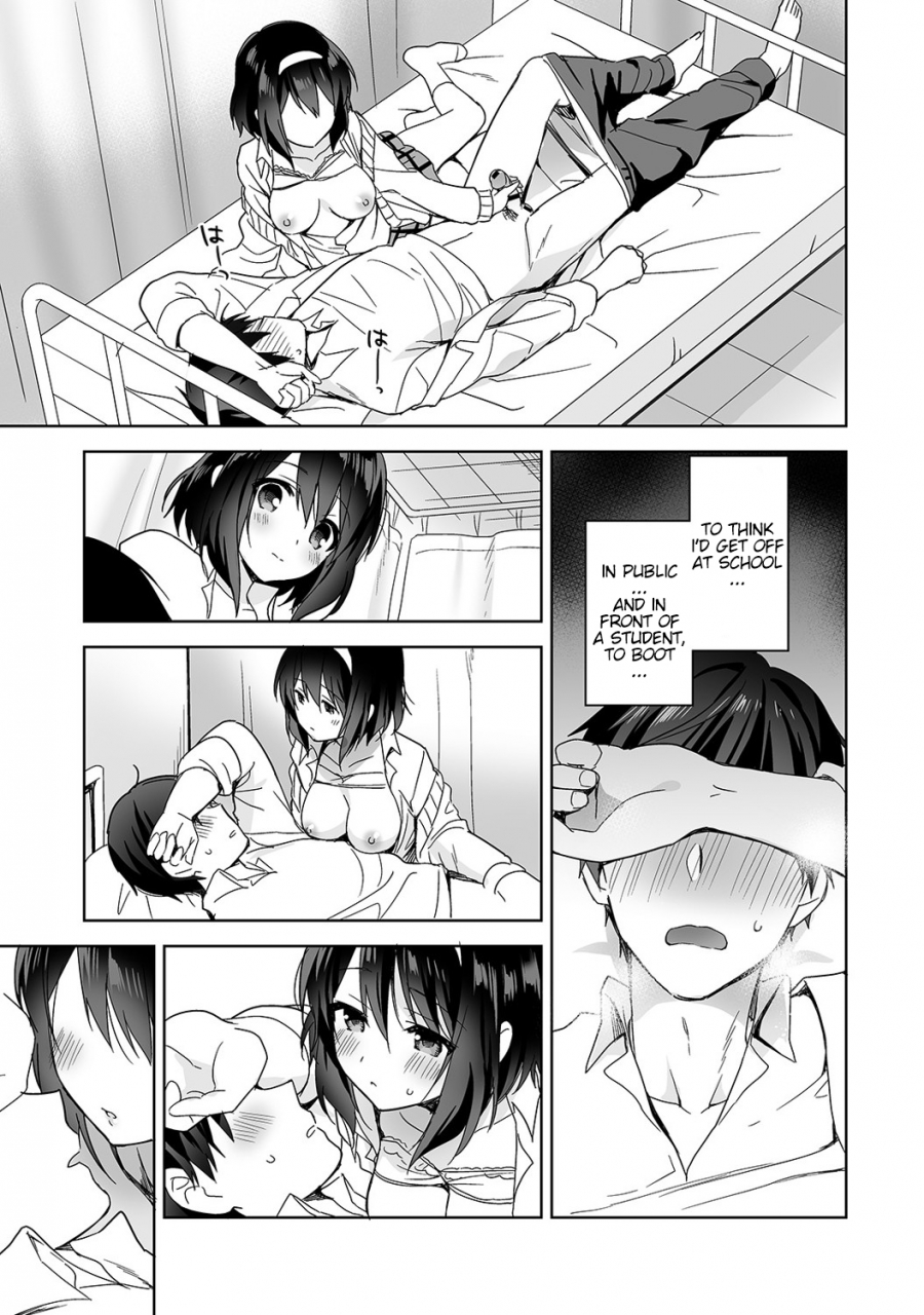 fuyuichi-monme-amayakashi-jouzu-no-nagasato-san-hokenshitsu-de-yoshi-yoshi-ecchi-ch-1-2-english-ddock17