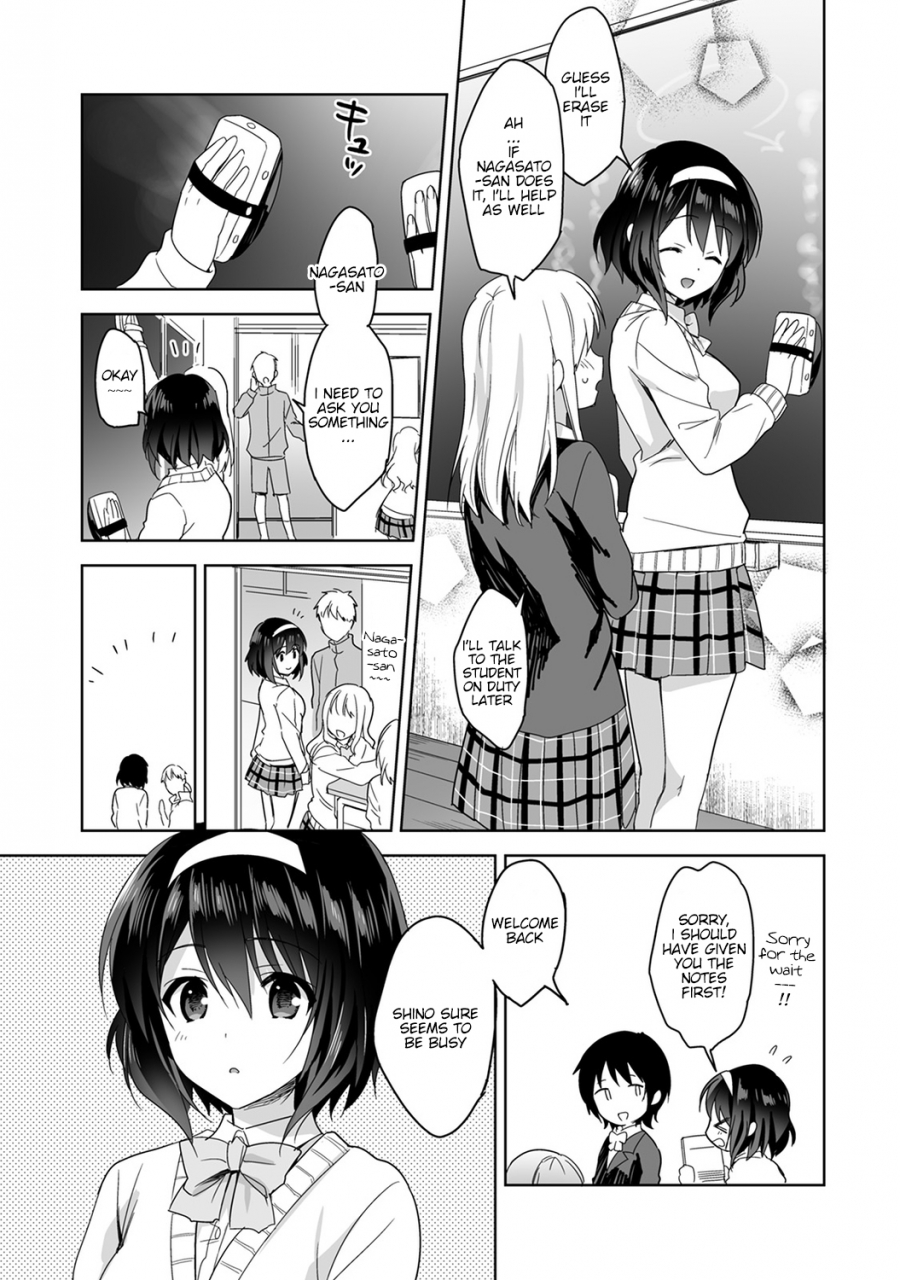 fuyuichi-monme-amayakashi-jouzu-no-nagasato-san-hokenshitsu-de-yoshi-yoshi-ecchi-ch-1-2-english-ddock17