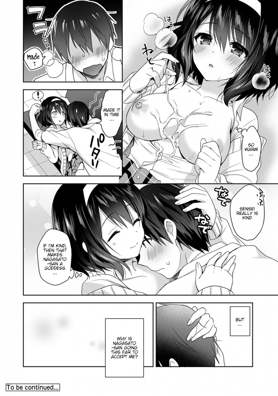 fuyuichi-monme-amayakashi-jouzu-no-nagasato-san-hokenshitsu-de-yoshi-yoshi-ecchi-ch-1-2-english-ddock17