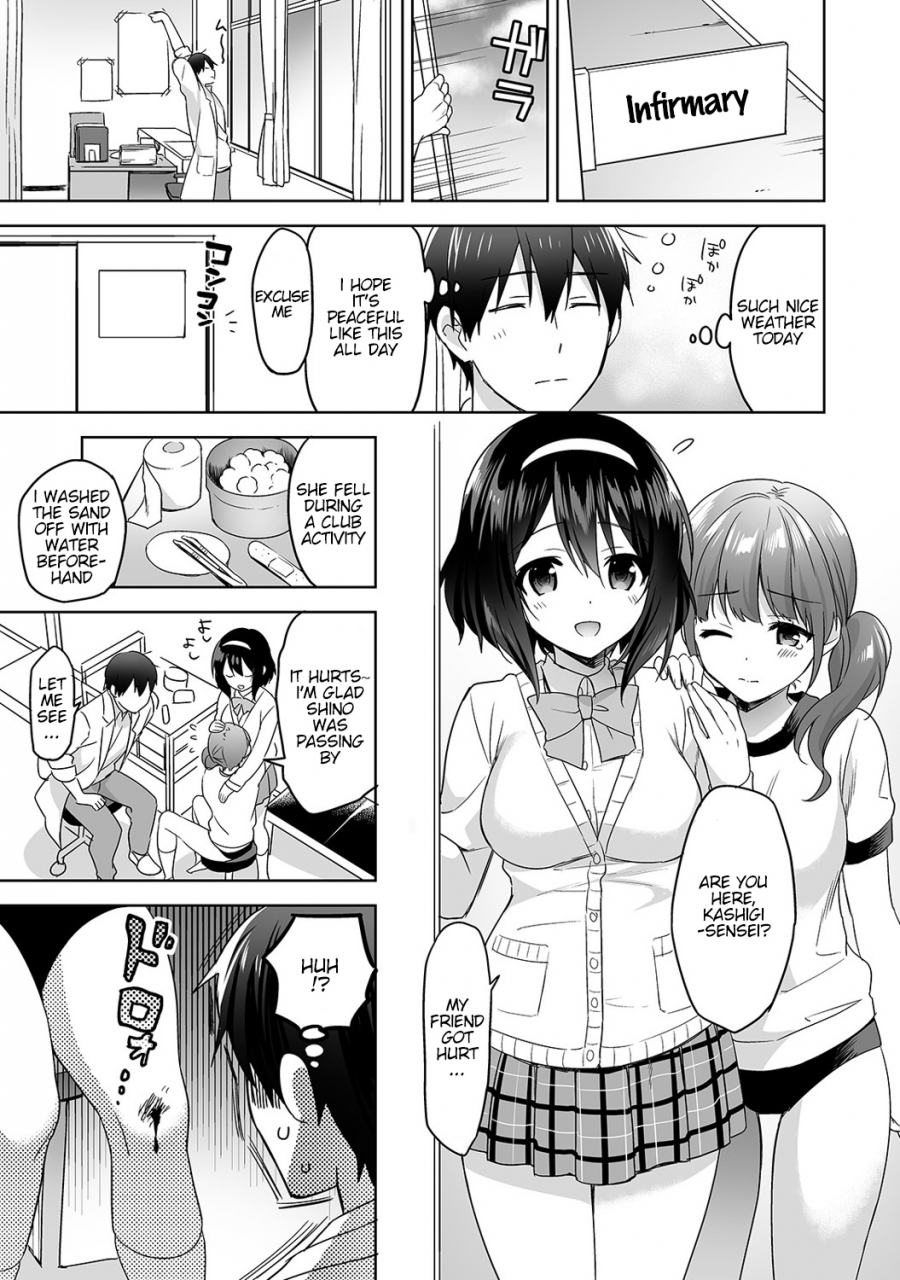 fuyuichi-monme-amayakashi-jouzu-no-nagasato-san-hokenshitsu-de-yoshi-yoshi-ecchi-ch1-english-ddock17