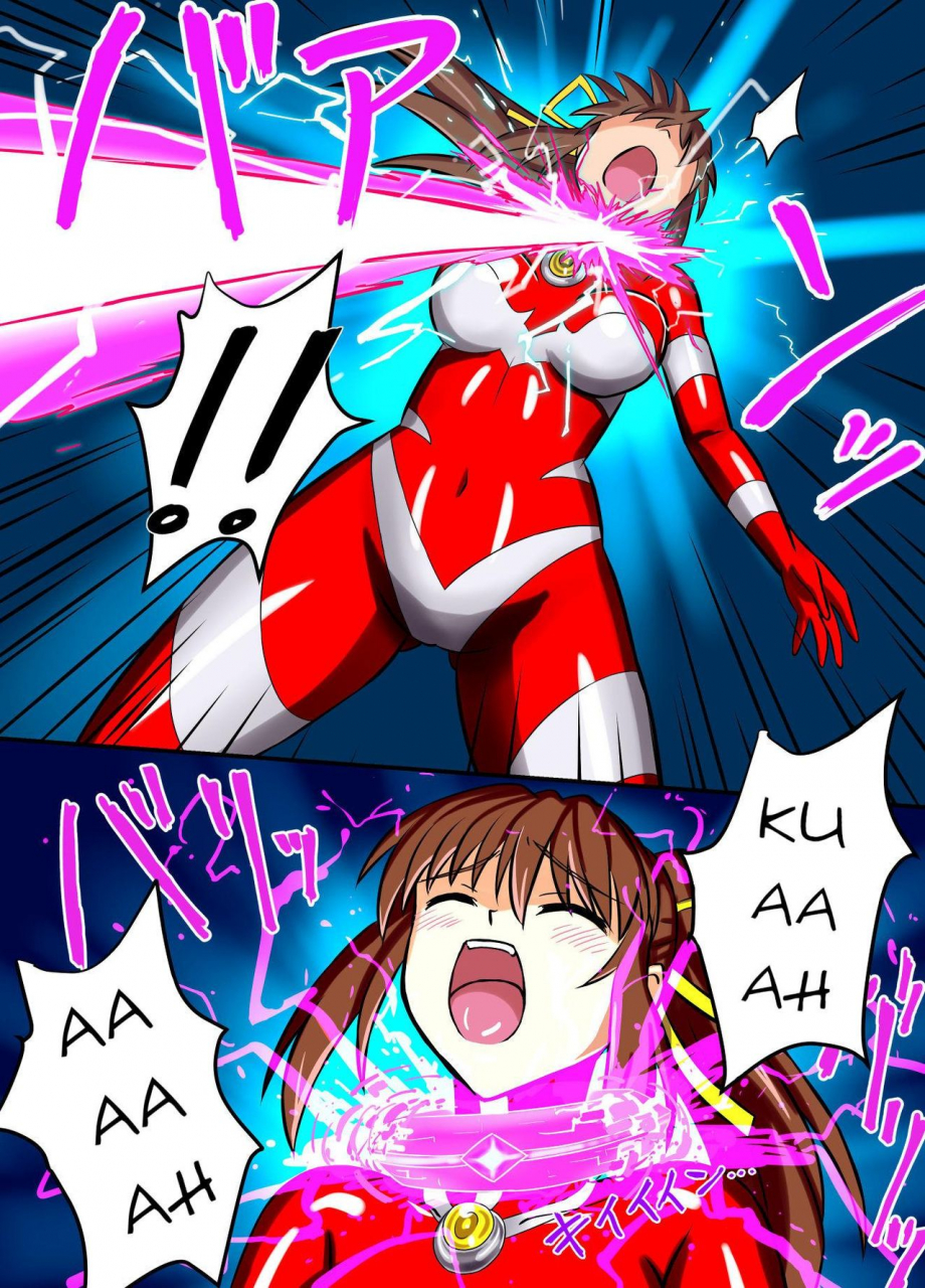 hengaya-asu-ultimate-rena-ch-4-uchuujin-no-wana-fukanzen-henshin-ultraman-english-hmc-translation