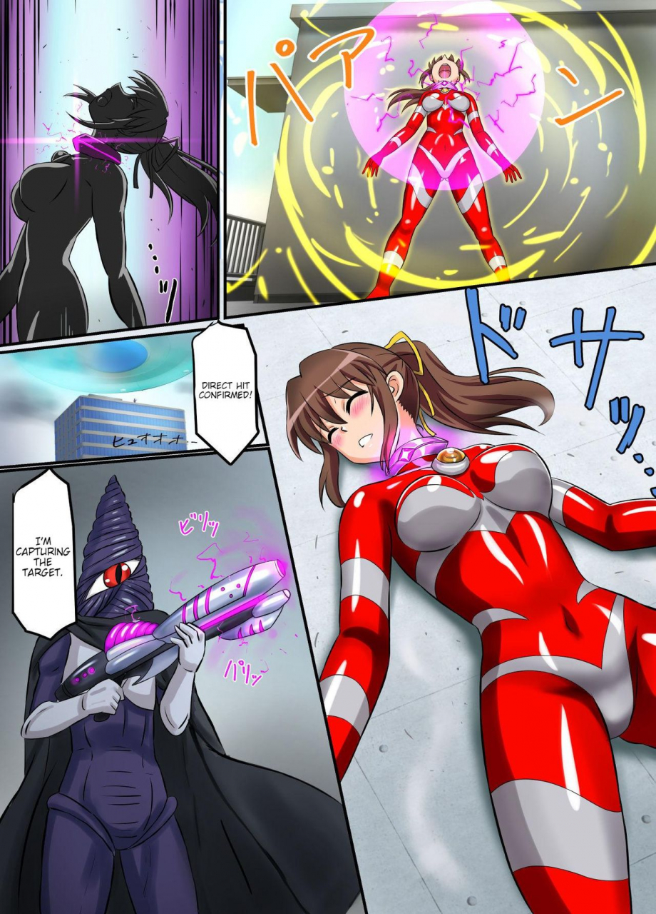 hengaya-asu-ultimate-rena-ch-4-uchuujin-no-wana-fukanzen-henshin-ultraman-english-hmc-translation