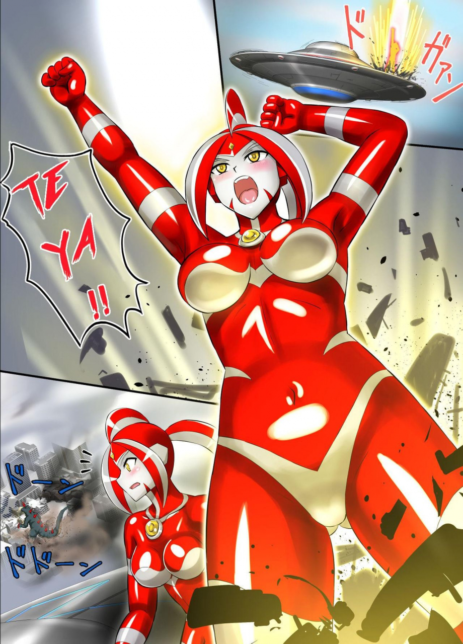 hengaya-asu-ultimate-rena-ch-4-uchuujin-no-wana-fukanzen-henshin-ultraman-english-hmc-translation