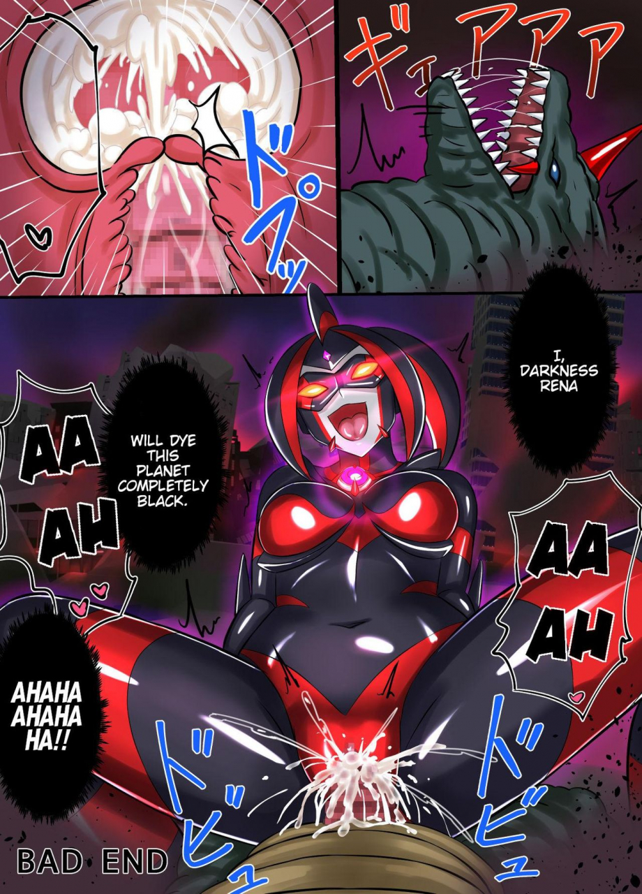 hengaya-asu-ultimate-rena-ch-4-uchuujin-no-wana-fukanzen-henshin-ultraman-english-hmc-translation