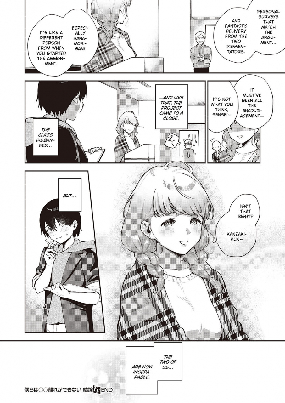 herio-bokura-wa-hanare-ga-dekinai-ketsuron-comic-exe-31-english-digital