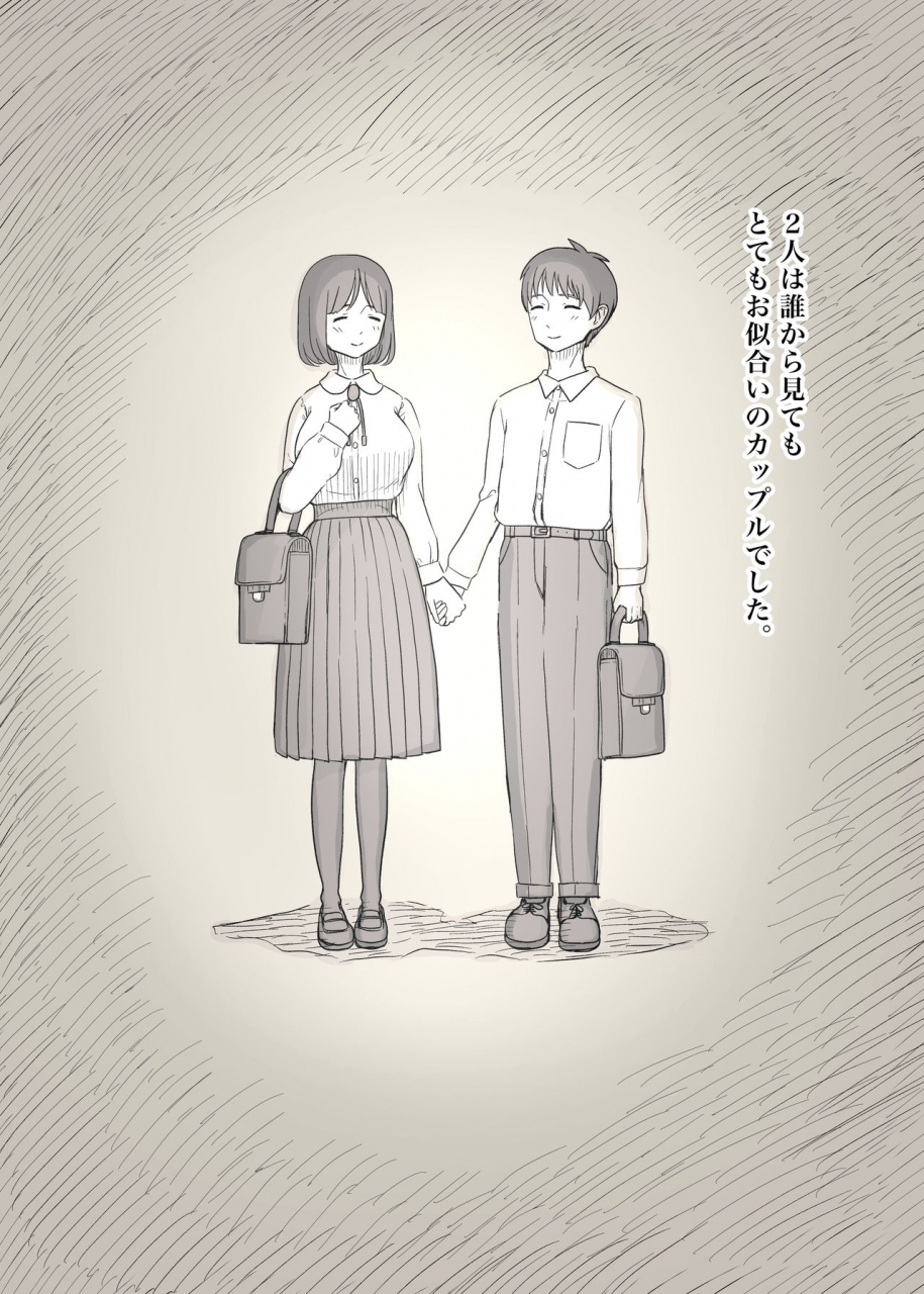 himawari-no-tane-taneno-nakami-kakure-m-joshi-no-soushoku-kareshi-s-iku-nikki