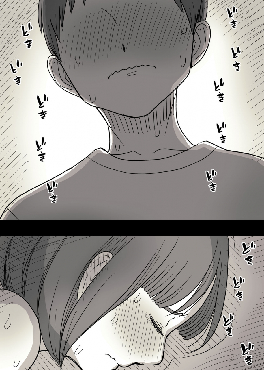 himawari-no-tane-taneno-nakami-kakure-m-joshi-no-soushoku-kareshi-s-iku-nikki