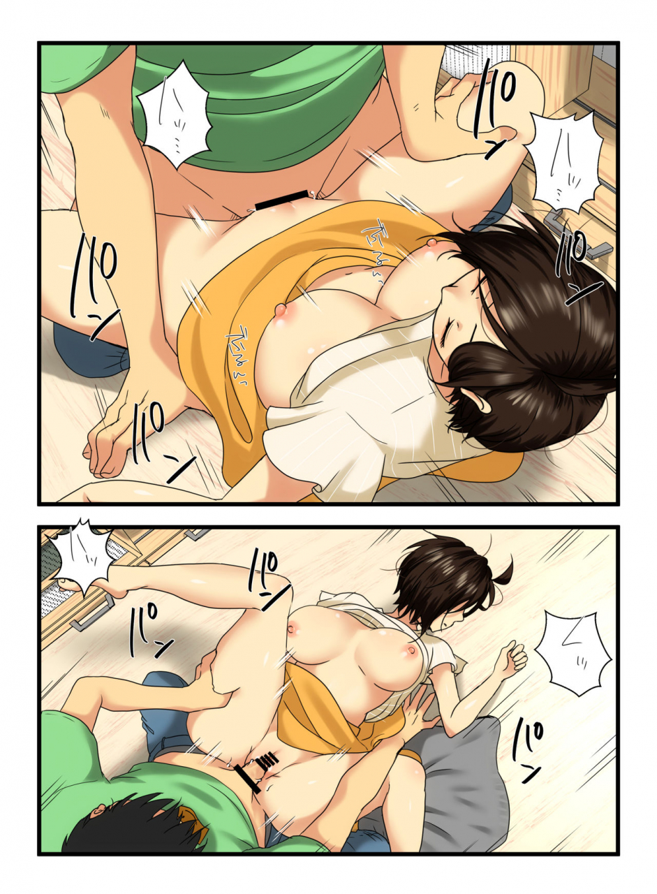 hoshimaguro-muhyoujou-na-sanpakugan-no-onee-san-wa-muteikou-deshita