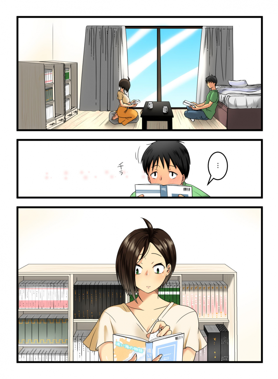 hoshimaguro-muhyoujou-na-sanpakugan-no-onee-san-wa-muteikou-deshita-chinese