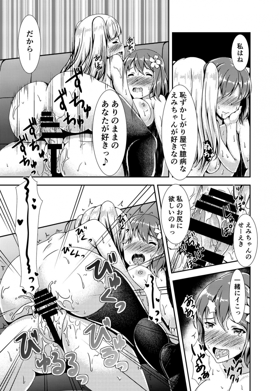 hotel-st-croix-sankurowa-oshiroibana-digital