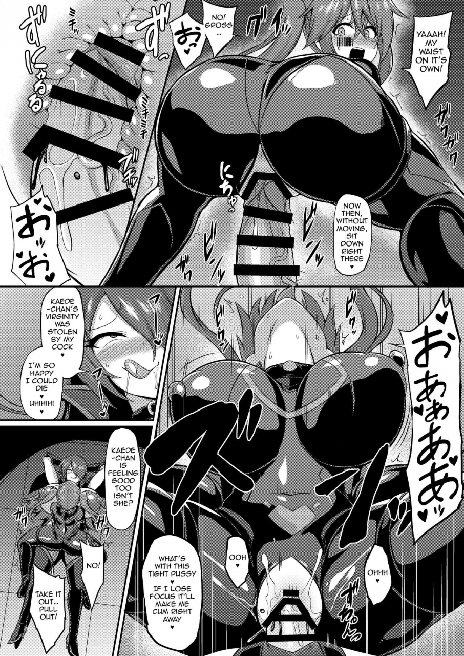 ikameshi-shokudou-ikameshi-seisou-kouki-sacred-flare-kutsujoku-no-kyousei-fukujuu-sennou-english-jormungandr-digital