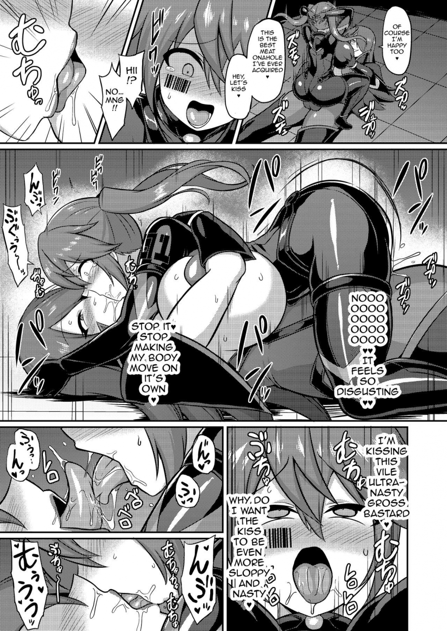 ikameshi-shokudou-ikameshi-seisou-kouki-sacred-flare-kutsujoku-no-kyousei-fukujuu-sennou-english-jormungandr-digital