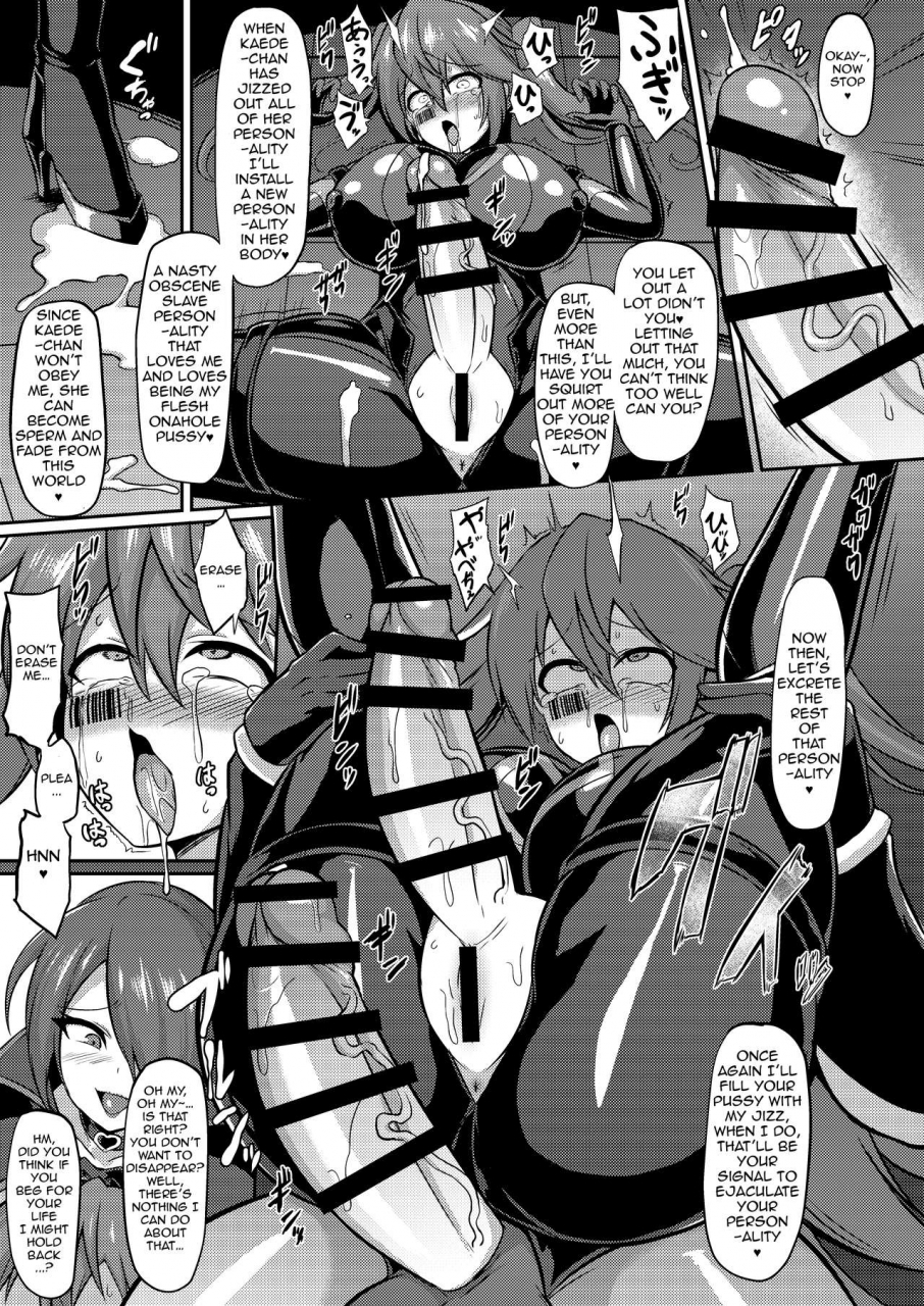 ikameshi-shokudou-ikameshi-seisou-kouki-sacred-flare-kutsujoku-no-kyousei-fukujuu-sennou-english-jormungandr-digital