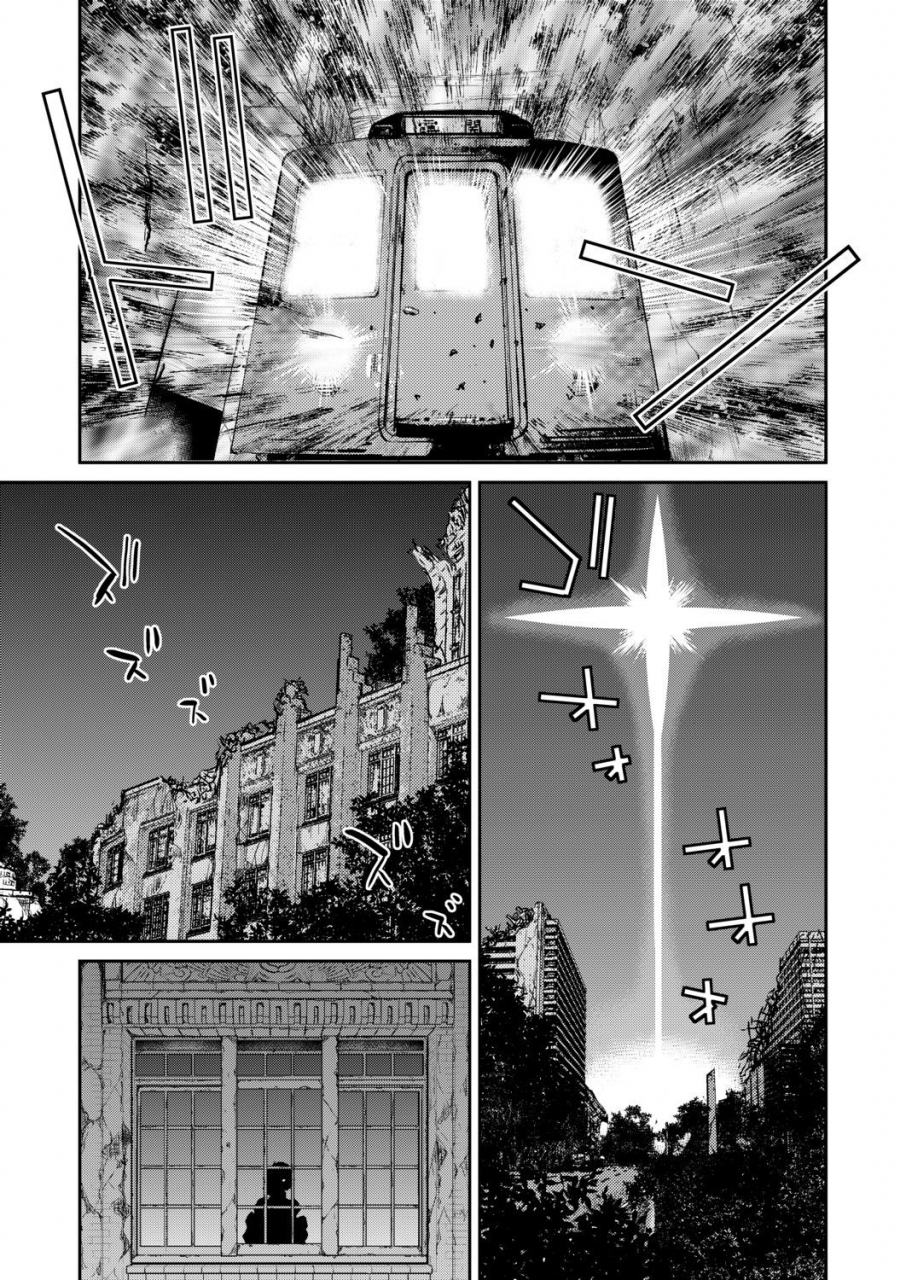 inoue-yoshihisa-kunoichi-inbaku-taisen-chinese