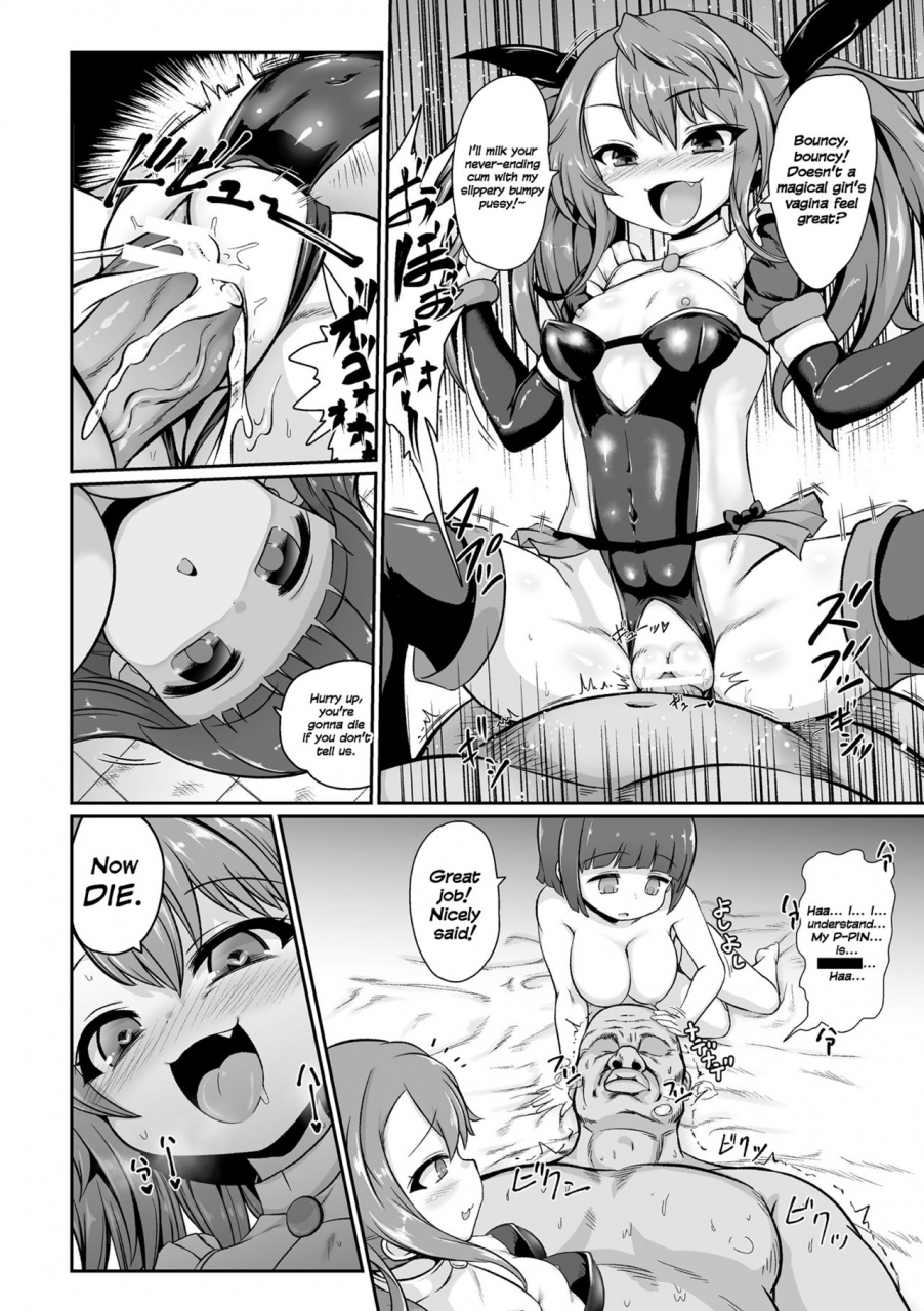 isemagu-aku-no-mahou-shoujo-vs-seigi-no-kamen-oji-san-evil-magical-girls-vs-justice-kamen-uncle-2d-comic-magazine-mesugaki-henshin-heroine-seisai-wakarase-bou-ni-wa-katemasen-deshita-vol-1-english-defski-digital